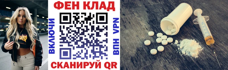 Amphetamine 97%  Ельня 