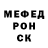 МЕТАМФЕТАМИН пудра EVANUS