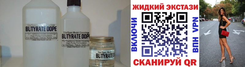 даркнет сайт  Ельня  БУТИРАТ BDO 