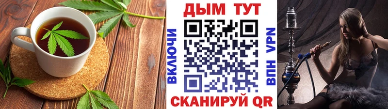 Еда ТГК конопля  Ельня 