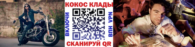 Кокаин Fish Scale  Ельня 