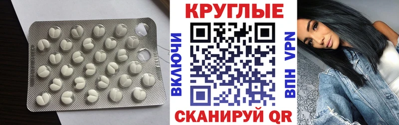 ЭКСТАЗИ mix  Ельня 
