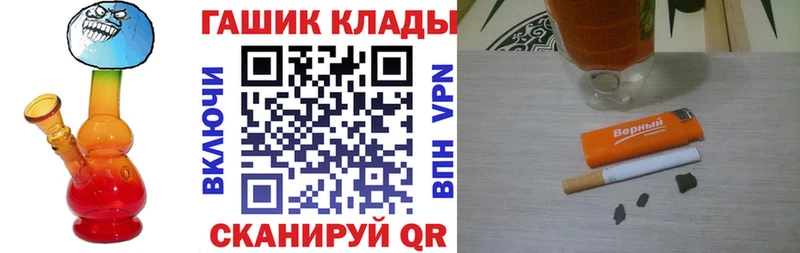Гашиш VHQ даркнет сайт Ельня