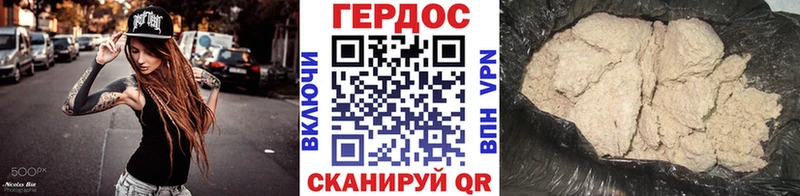 Героин Heroin  Ельня 