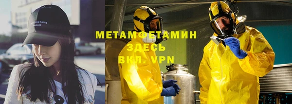 мефедрон Беломорск