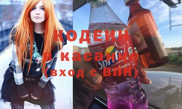 мефедрон Беломорск