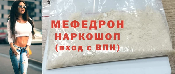 хмурый Белокуриха