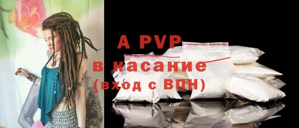 марки nbome Протвино