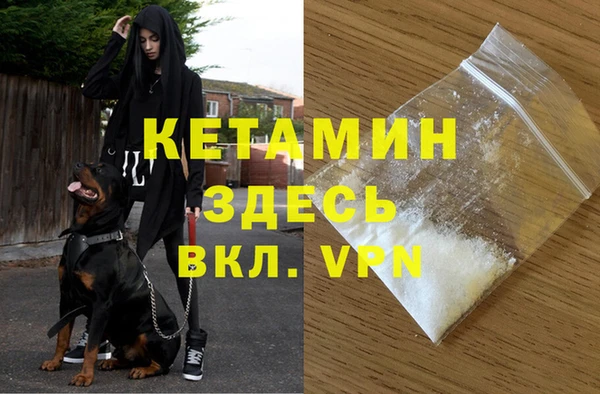 мефедрон Беломорск