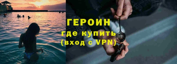хмурый Белокуриха