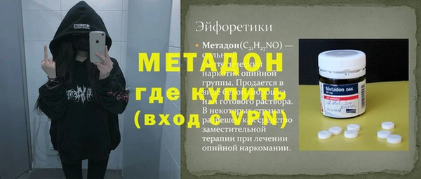 каннабис Покачи