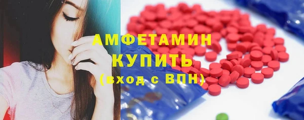 мефедрон Беломорск