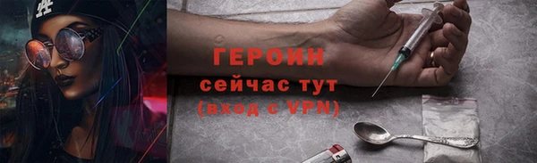 хмурый Белокуриха