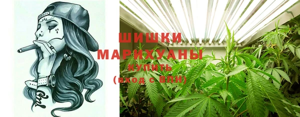 мефедрон Беломорск