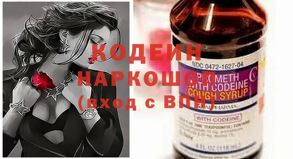 мефедрон Беломорск