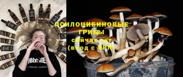 мефедрон Беломорск