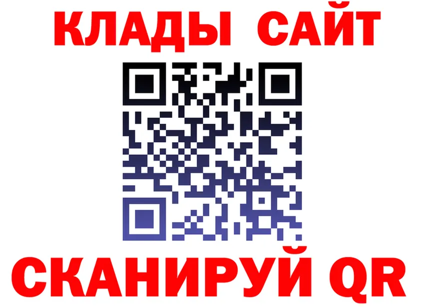 ГАШ Ice-O-Lator вход shop hydra Ельня