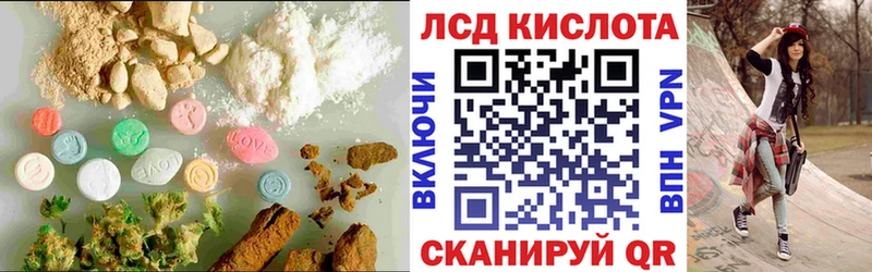 что такое   Ельня  Лсд 25 экстази ecstasy 