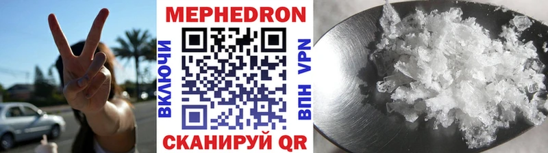 Меф VHQ  Ельня 