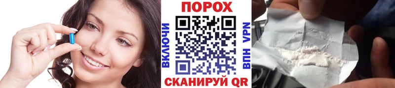 хочу наркоту  Ельня  Первитин Декстрометамфетамин 99.9% 