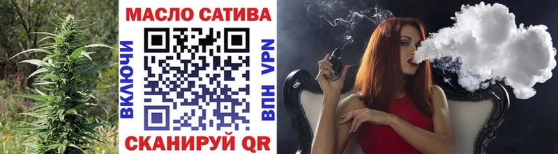 ТГК вейп  Ельня 