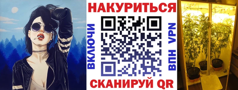 Бошки марихуана конопля  Ельня 